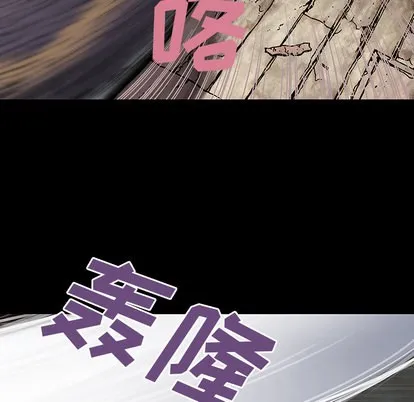第22话 第38页