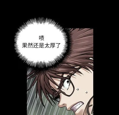 第22话 第54页