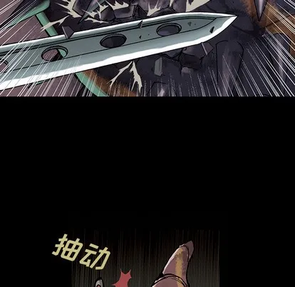 第22话 第69页