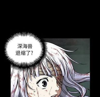 第22话 第73页