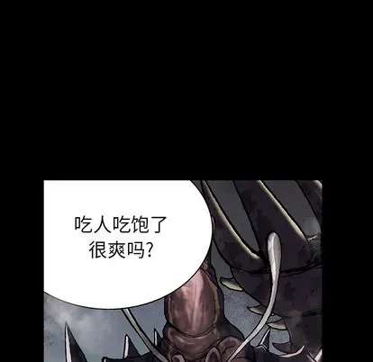 第22话 第79页