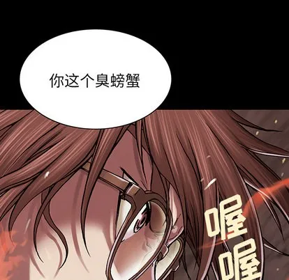 第22话 第81页