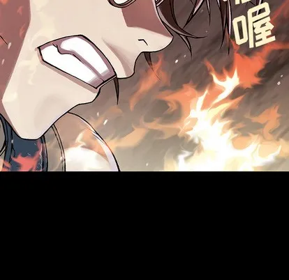 第22话 第82页
