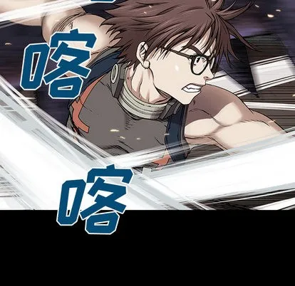 第22话 第88页