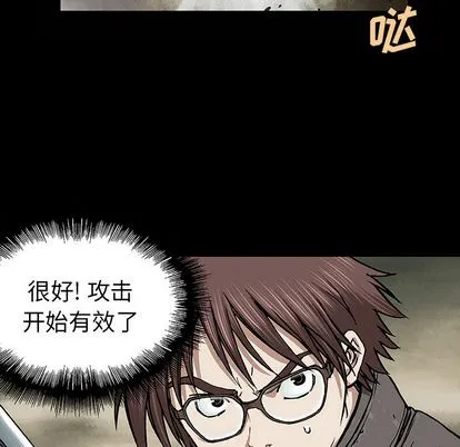 第22话 第94页