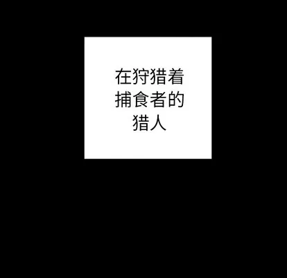 第22话 第108页