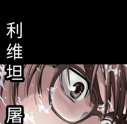第22话 第109页