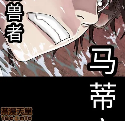 第22话 第110页