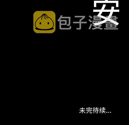 第22话 第111页