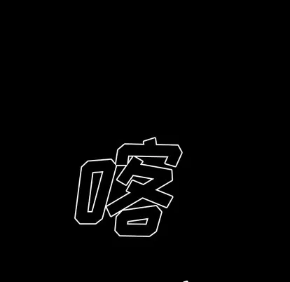 第23话 第7页