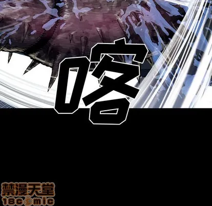 第23话 第10页
