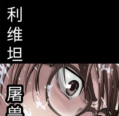 第23话 第14页