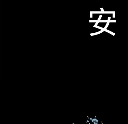 第23话 第16页