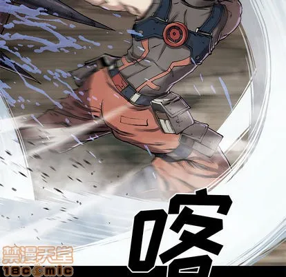 第23话 第20页