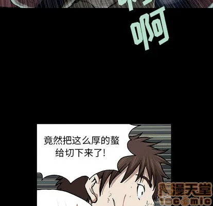 第23话 第25页