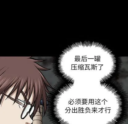 第23话 第29页