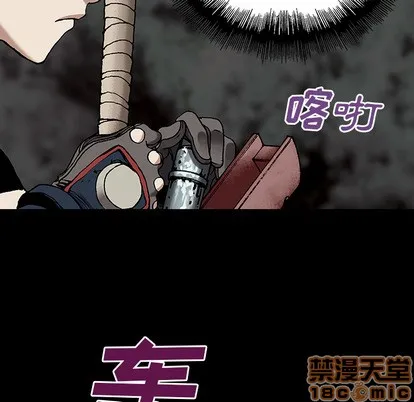 第23话 第30页