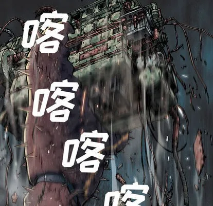 第23话 第39页