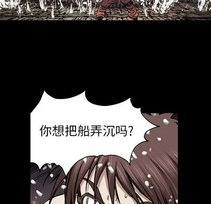 第23话 第43页