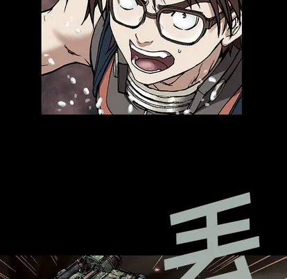 第23话 第44页