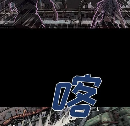 第23话 第47页