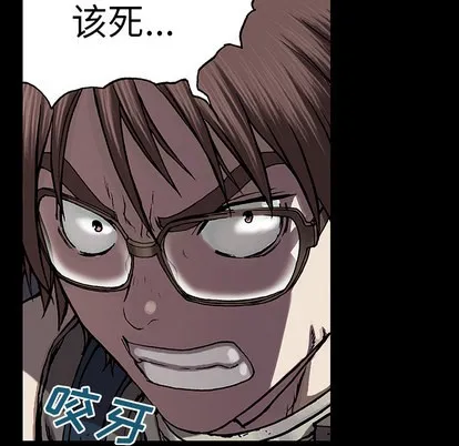 第23话 第51页