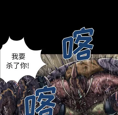 第23话 第52页