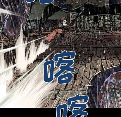 第23话 第53页