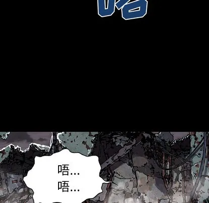 第23话 第54页