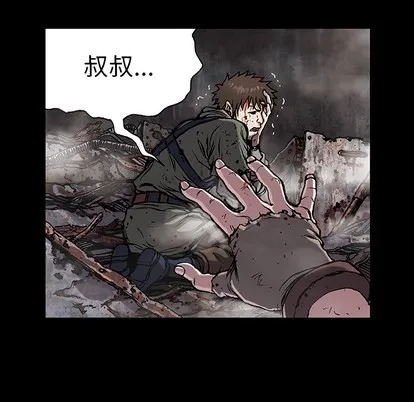 第23话 第56页