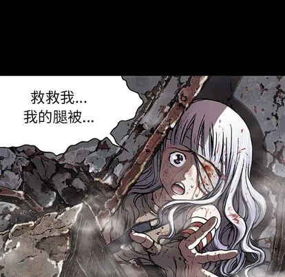 第23话 第57页