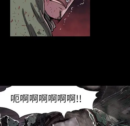第23话 第59页