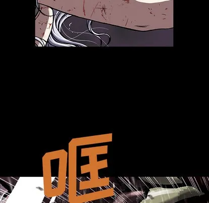 第23话 第62页