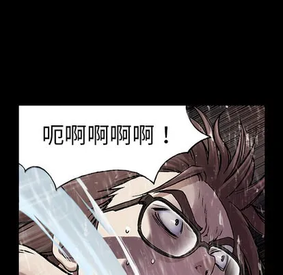 第23话 第66页