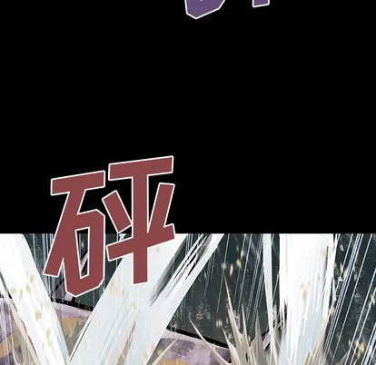 第23话 第68页