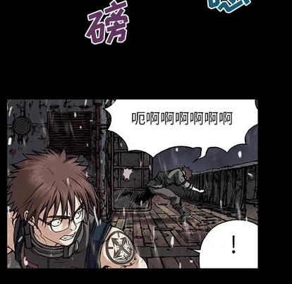 第23话 第76页