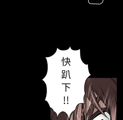 第23话 第83页