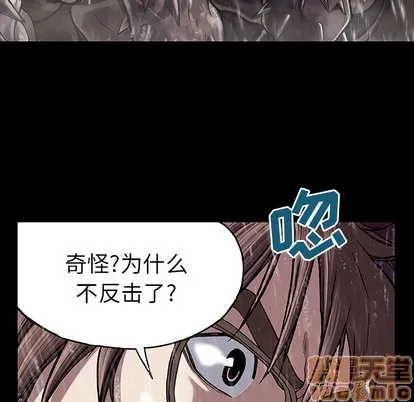 第24话 第5页