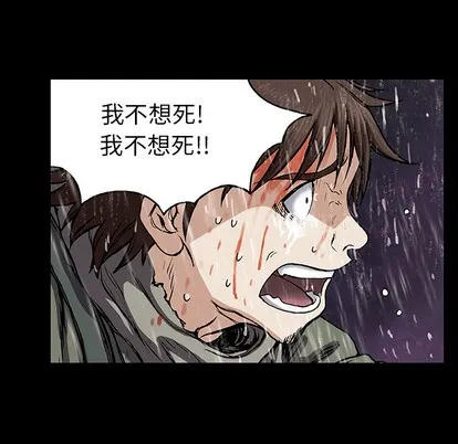 第24话 第8页