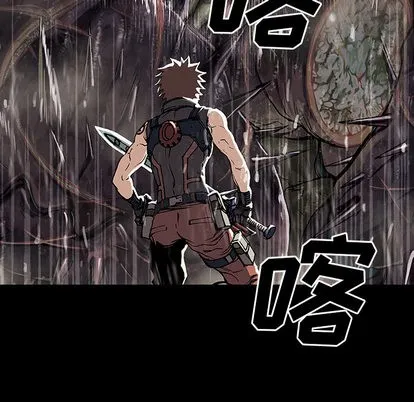 第24话 第13页