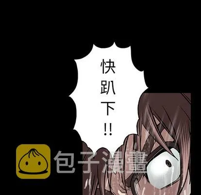 第24话 第14页