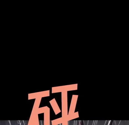 第24话 第17页