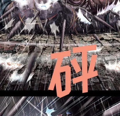 第24话 第19页