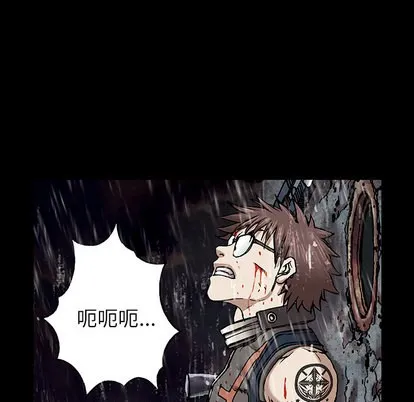 第24话 第29页