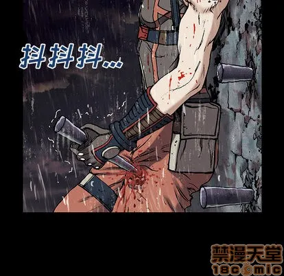 第24话 第30页