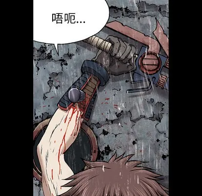 第24话 第33页
