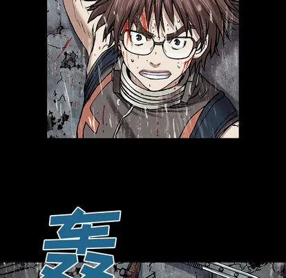 第24话 第34页