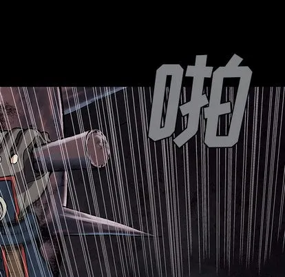 第24话 第43页