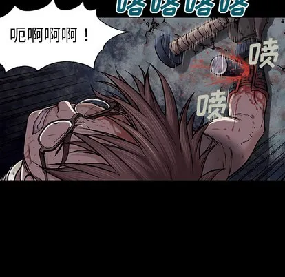 第24话 第46页