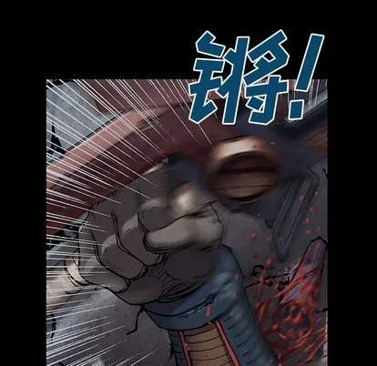 第24话 第47页